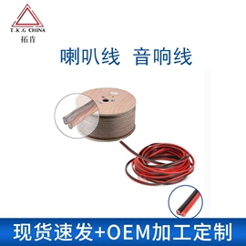 绝缘导线;音视频线;其他电缆