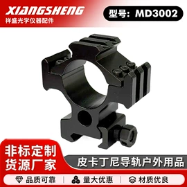 其他运动休闲;光学机具;射击射箭用品