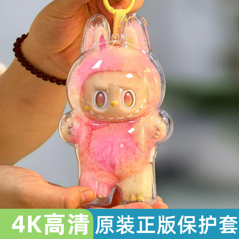 ラブブ 保護ケース ラブブ バックパック ペンダント 第三世代 フロントハイエネルギー 第一世代 第二世代 3.0 防塵収納 透明|undefined