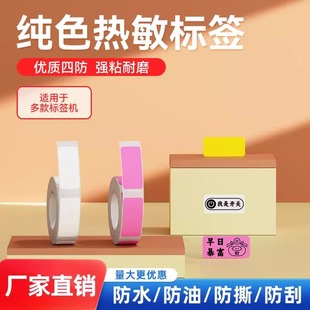 �T��T10/16�T���˺��C���������z��ӡ����ɫ͸�������N��ˮ�˺��N