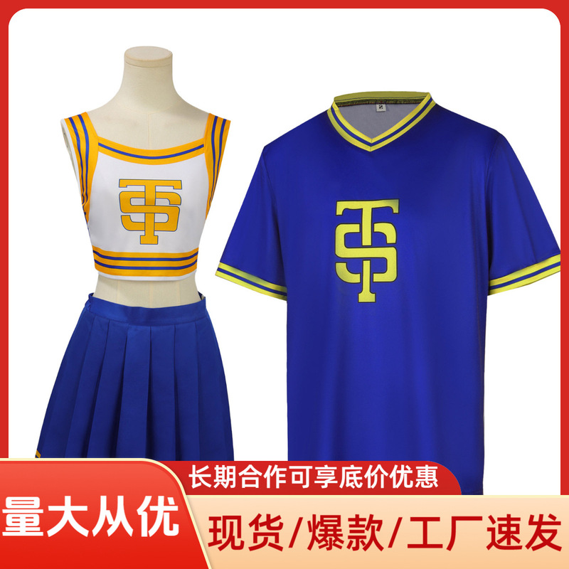 Taylor Swift's Same Style Cheerleading Dance Cosplay Costume Taylor Swift Cos Costume Taylor Swift's Same Style Cheerleading Dance Cosplay Costume Taylor Swift Cos Costume