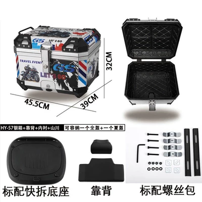 Square Box No. 9 – Motorcycle trunk - 55l-one-click-quick-release-baishanchuan-trunk-backrest-lining