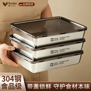 不锈钢食品级方盒