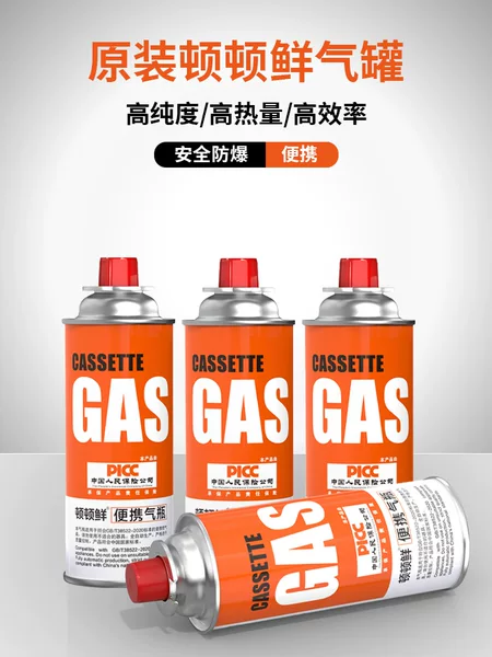 Portable butane gas canister for outdoor use, universal explosion-proof gas bottle for camping and outdoor use