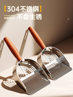 New Stainless Steel Cat Litter Scoop, Tofu Litter Fine Hole Metal Large Mineral Litter Scoop Tool