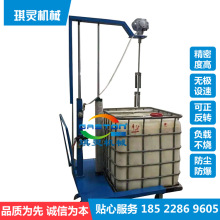 供应移动式吨桶搅拌机现货 液体气动升降式搅拌机搅拌吨桶批发