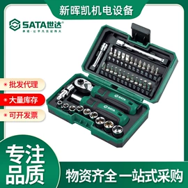 两用扳手;内六角扳手;扭力扳手