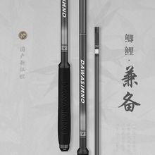 鲫鱼竿19调超轻超细野钓手竿钓鱼竿高碳台钓竿鲤鱼硬5H综合竿