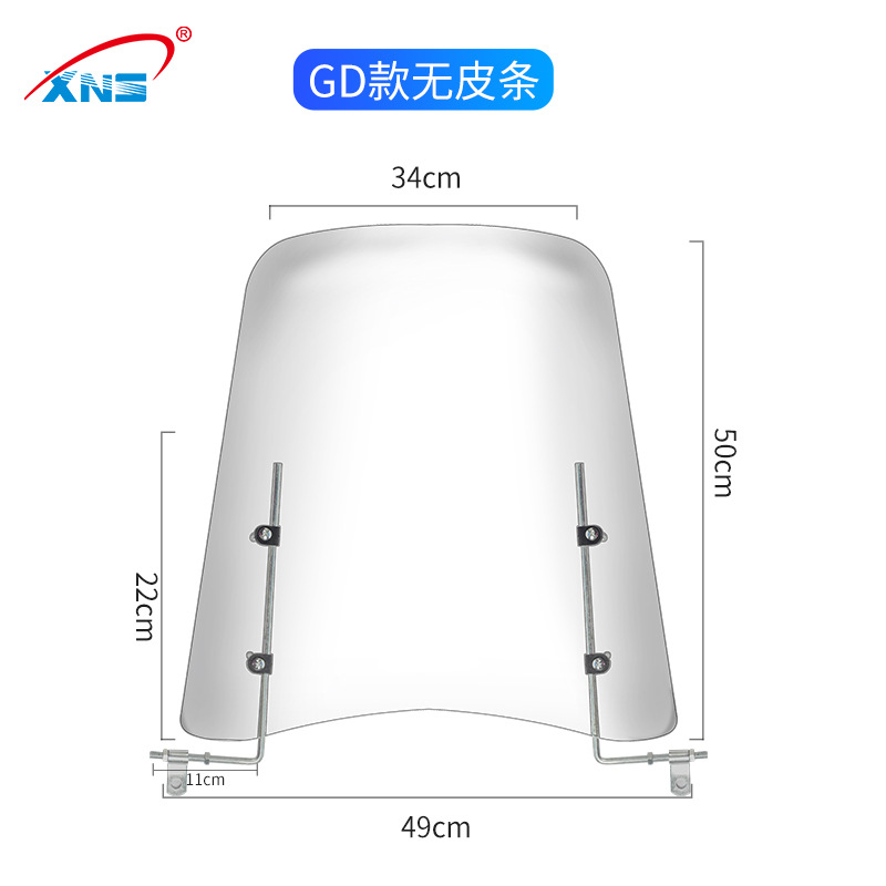 Windshield Universal | Universal Motorcycle front windshield - x-large-30mm-thick-no-edge-50cm-high-with-bracket