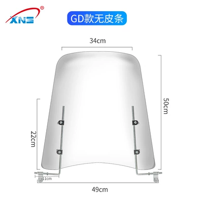 Universal Windshield Hd, Transparent | Motorcycle front windshield - extra-large-size-30-mm-thick-without-hemming-height-50cm-comes-with-bracket