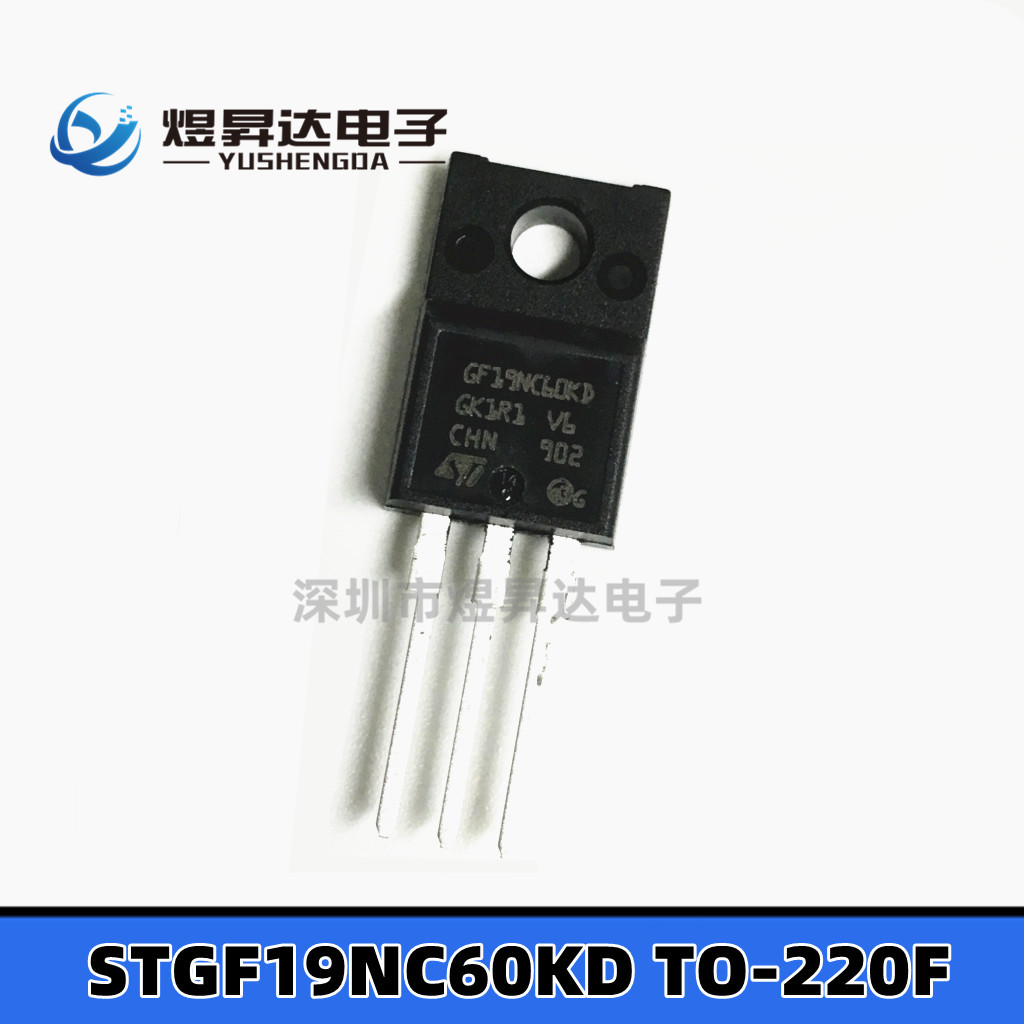 STGF19NC60KD STGB19NC60KD STGP19NC60KD全新IGBT管