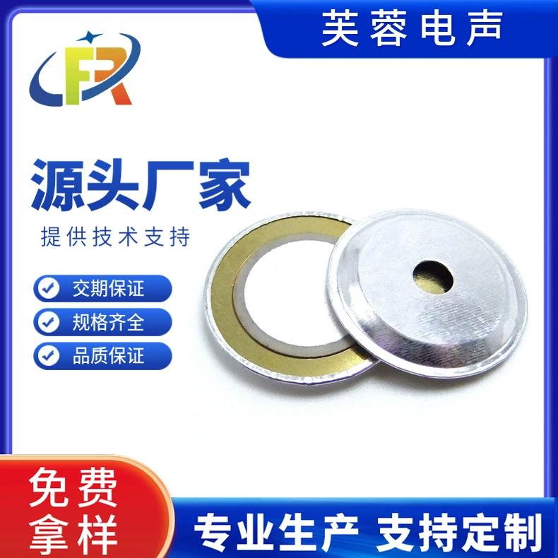 20 мм медный лист с алюминиевым корпусом, звуковая полость, зуммер, пассивный пьезоэлектрический керамический лист, диодный зуммер, громкий звук