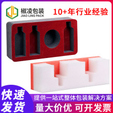 EPE珍珠棉包装材料快递填充珍珠棉垫片泡沫棉礼盒填充内托海绵