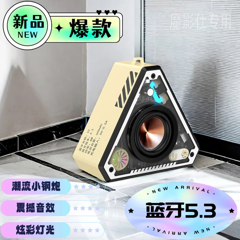 Explosive Wireless Bluetooth Subwoofer Mecha Portable Mini Household Small Steel Gun Audio Desktop Bluetooth Stereo