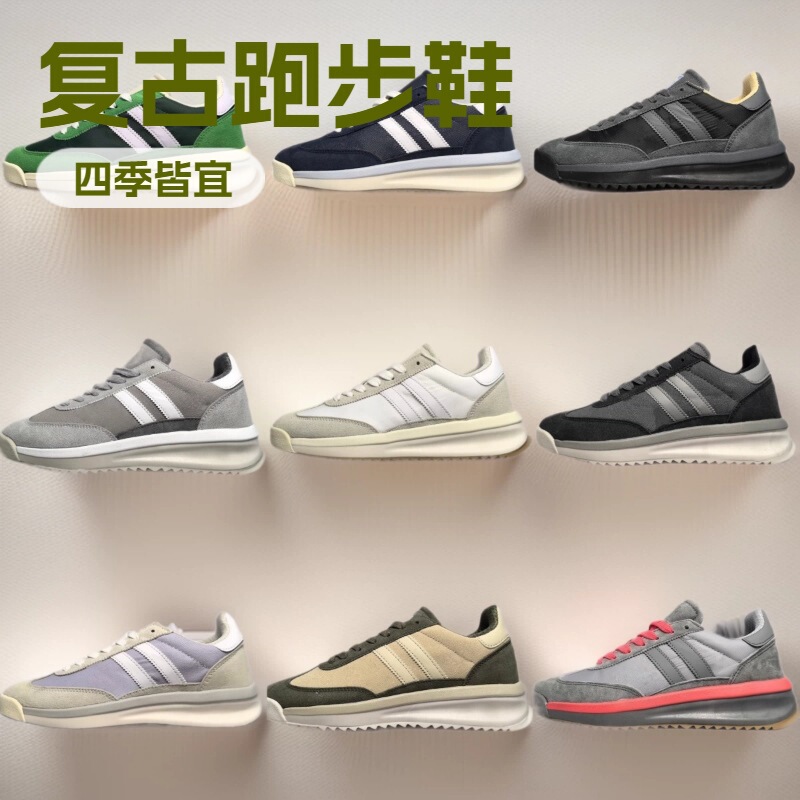 Putian Shoes Autumn and Winter New Model Adidas Sl72 Retro Running Shoes Casual Sports Low-Top Versatile Campus Shoes for Men and Women Putian Shoes Autumn and Winter New Model Adidas Sl72 Retro Running Shoes Casual Sports Low-Top Versatile Campus Shoes for Men and Women