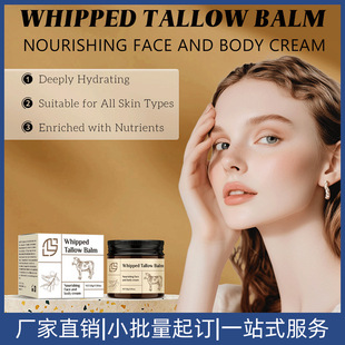 �羳ţ֬��Whipped Tallow Balm�غ͝��w�ౣ����˪���w�o�w��Һ