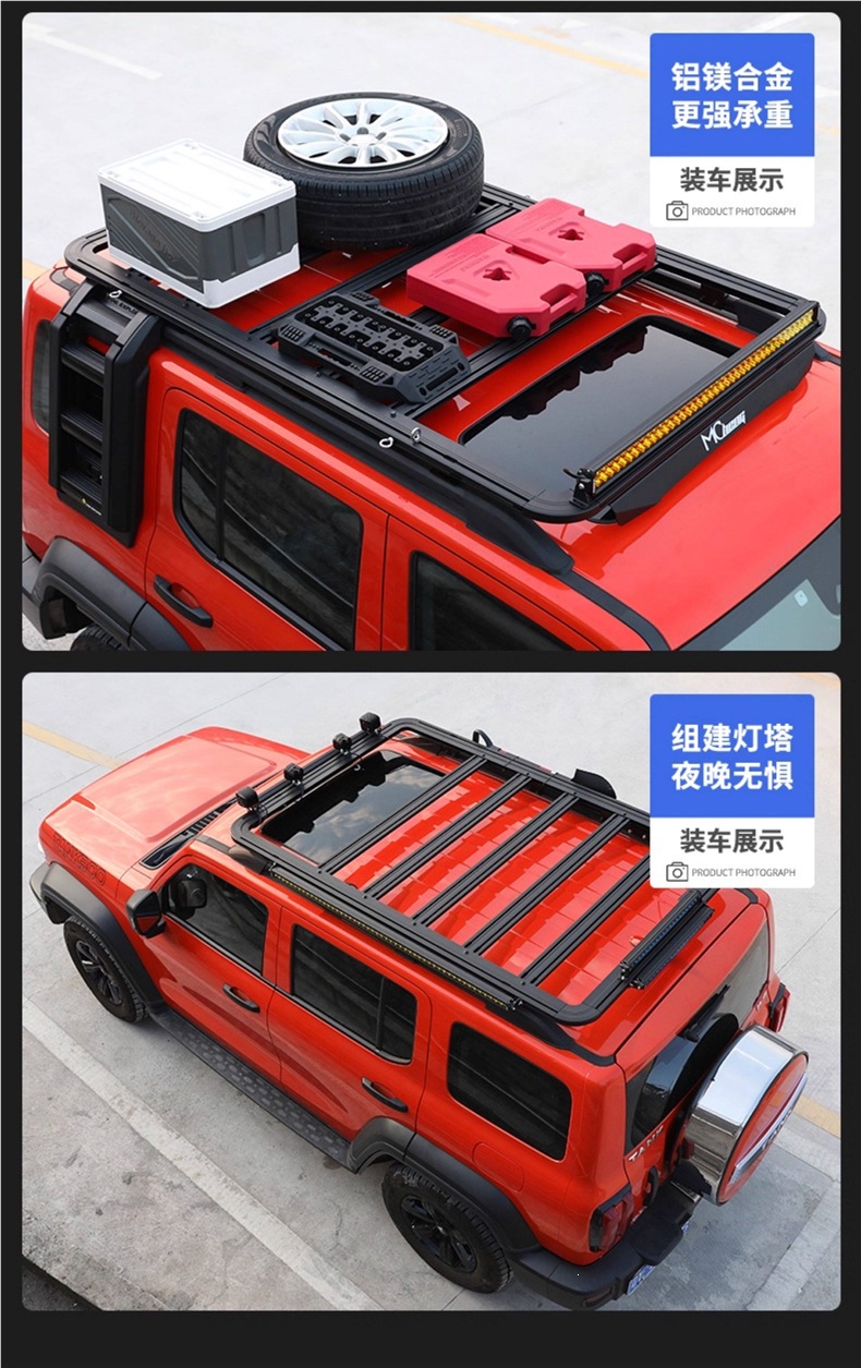 Tank 300 roof rack frame off-road modification aluminum alloy folding ladder side tent expansion platform backpack