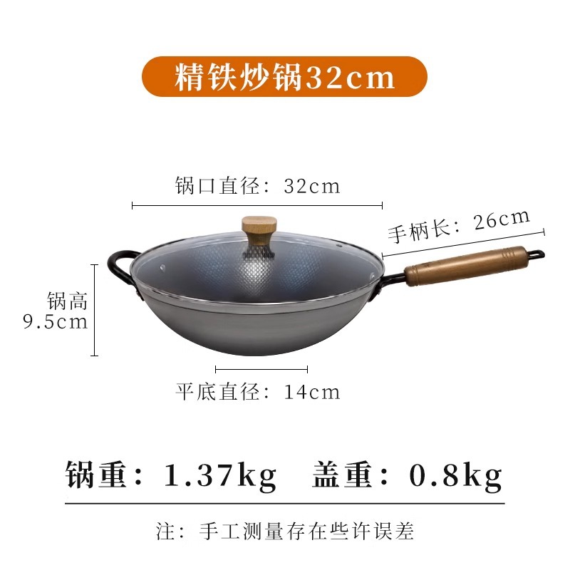 철제 냄비 32cm 귀