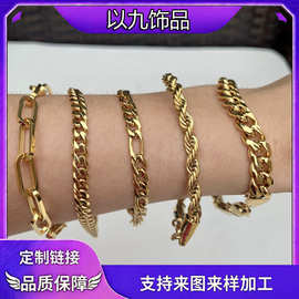亚马逊跨境热卖款简约金绳链手链回形针链古巴链套装个性嘻哈饰品
