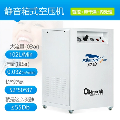 Hava kompressorları – Air Pump - 550-30-one-to-one-drying-intelligent-control-internal-processing-premium-version