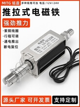 С΢������ʽֱ����������г������Ƹ˵��������Ͽ���12V24V