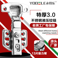 メーカー卸売り304ステンレス油圧ヒンジ3.0厚キャビネットヒンジ緩衝パイプヒンジ家具金物