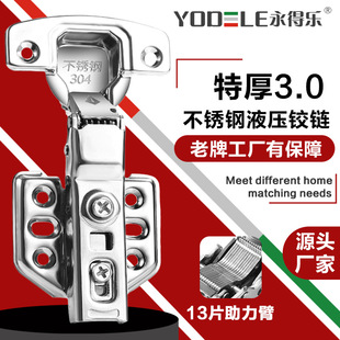 �S�����l 304���P�Һ���q� 3.0�񙻙���퓾��_�����q朼Ҿ����