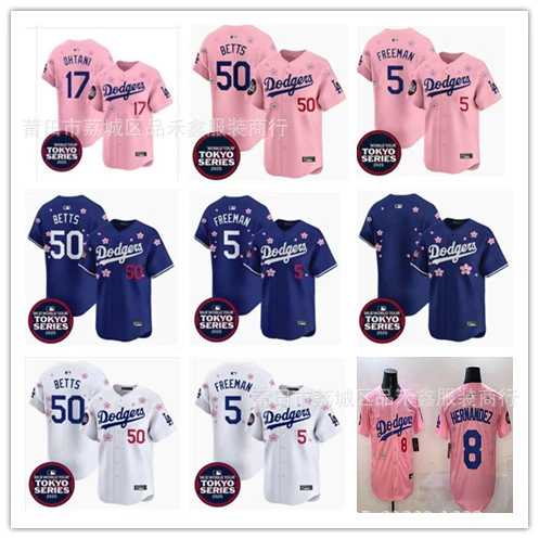 Лос-Анджелес Доджерс Dodgers Sakura Edition Джерси 17 # № 5 FREEMAN 50 # бейсбольный костюм