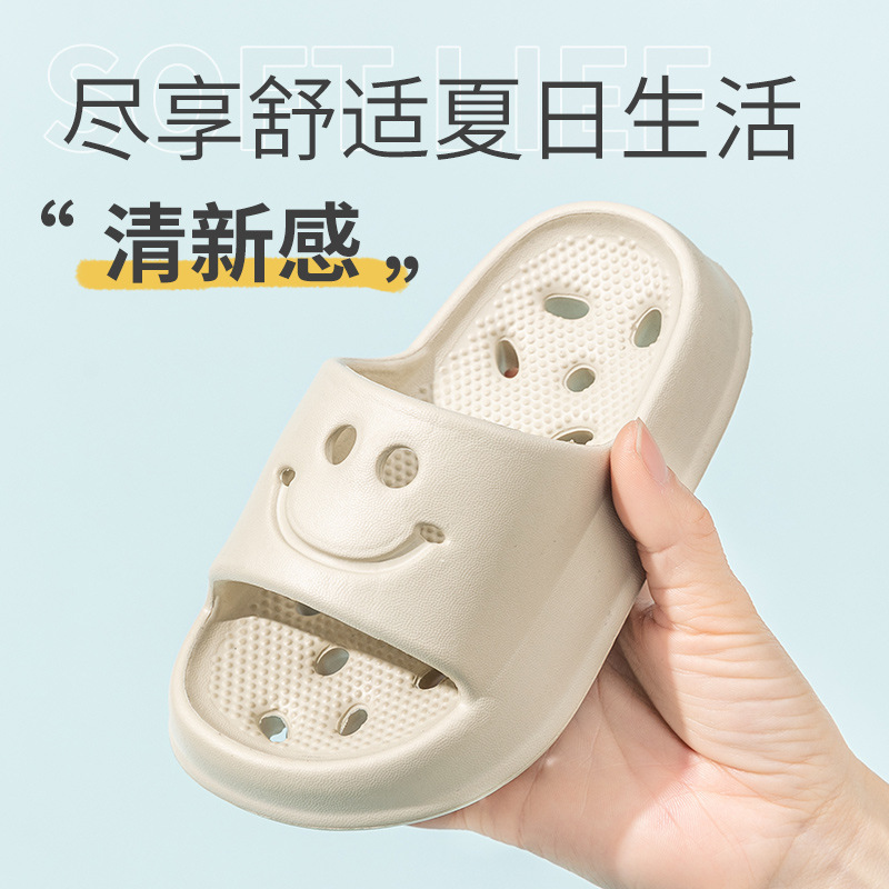Children's Bath Bathroom Slippers Summer Non-slip Hollow Water Leakage Non-stinky Feet Indoor Household Soft Bottom Sandals for Boys and Girls
