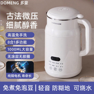 ���������{�C����ȫ�Ԅ�mini��VС�����ܿ�๦�������oʳ�ƱڙC