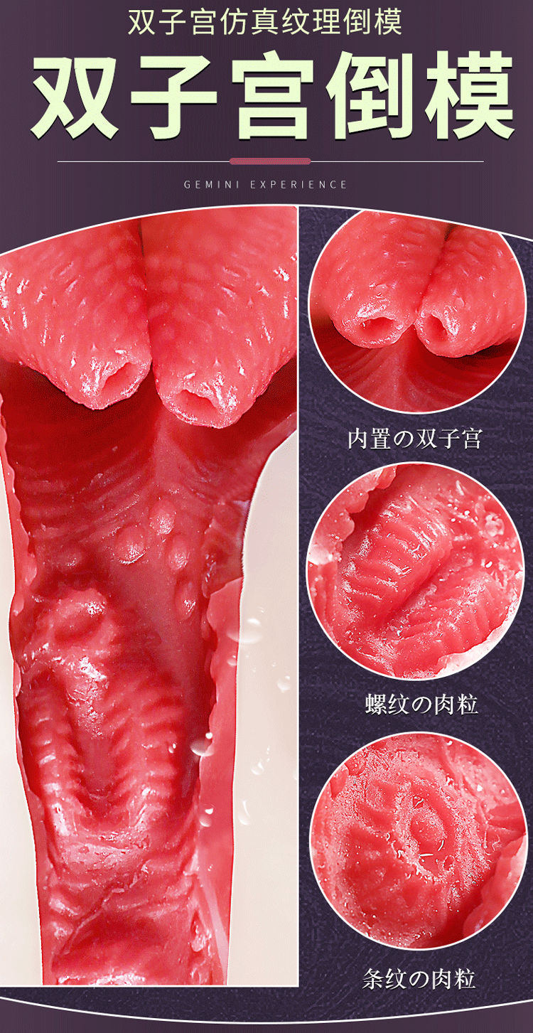 Jiuai Forked Buttocks Half-Body Masturbator TPE Dual-Entry Manual Stroker — detail image 8