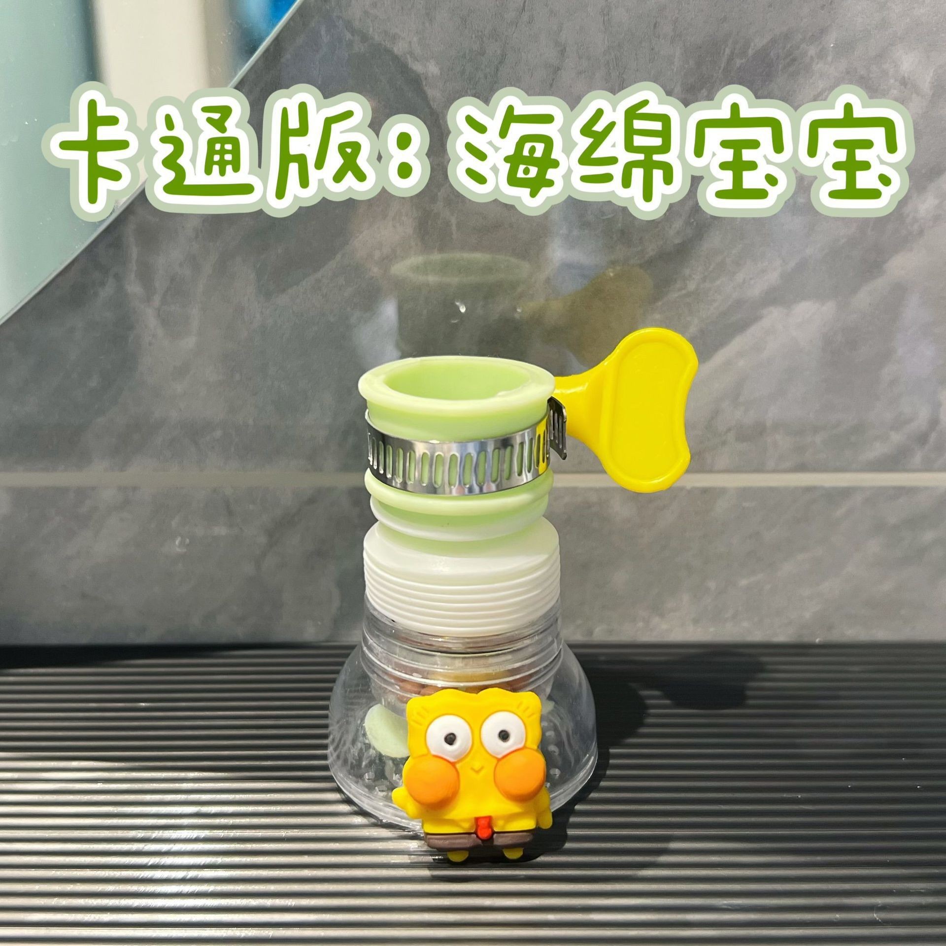 카툰 4세대 샤워헤드 [스폰지밥 네모바지]