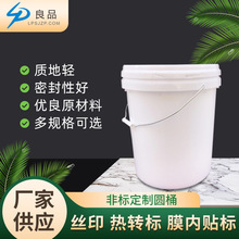 25����ɫʳƷ���bͰ ��ը�}ϴ�·�������Ͱ 4L5L6L�����w���ψAͰ