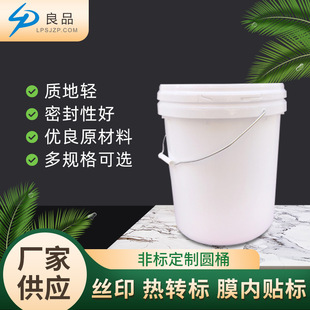 25����ɫʳƷ���bͰ ��ը�}ϴ�·�������Ͱ 4L5L6L�����w���ψAͰ