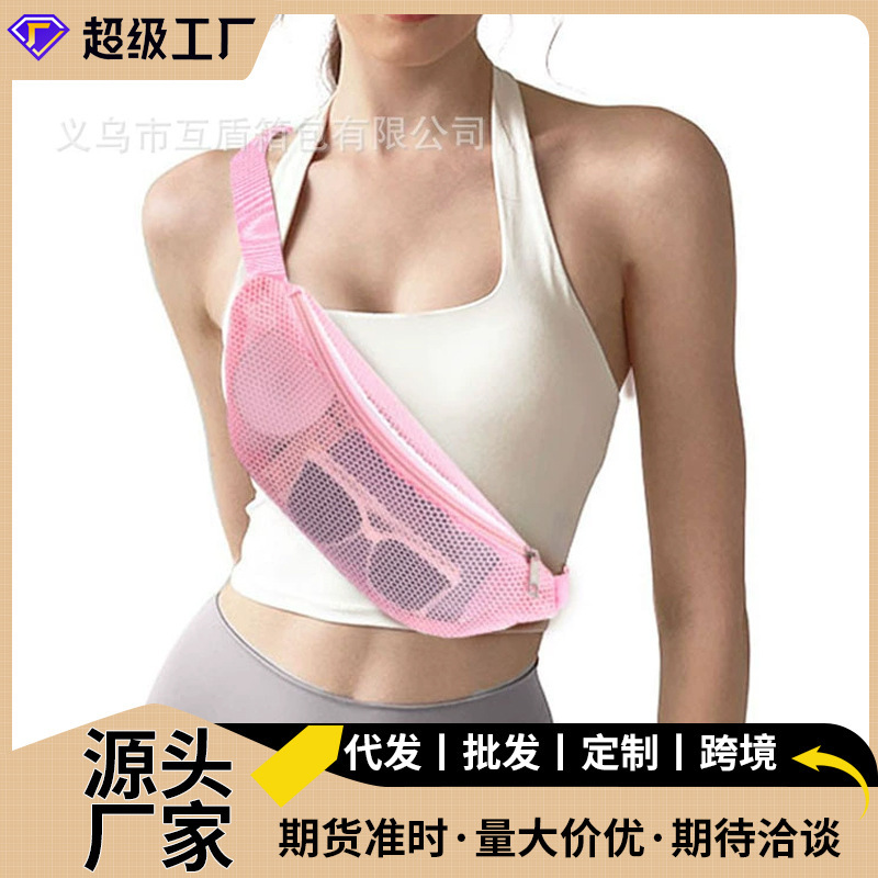 Amazon Beach Hollow Crossbody Bag Waist Bag Zipper Storage Mobile Phone Bag Chest Bag Casual Shoulder Small Bag Outdoor