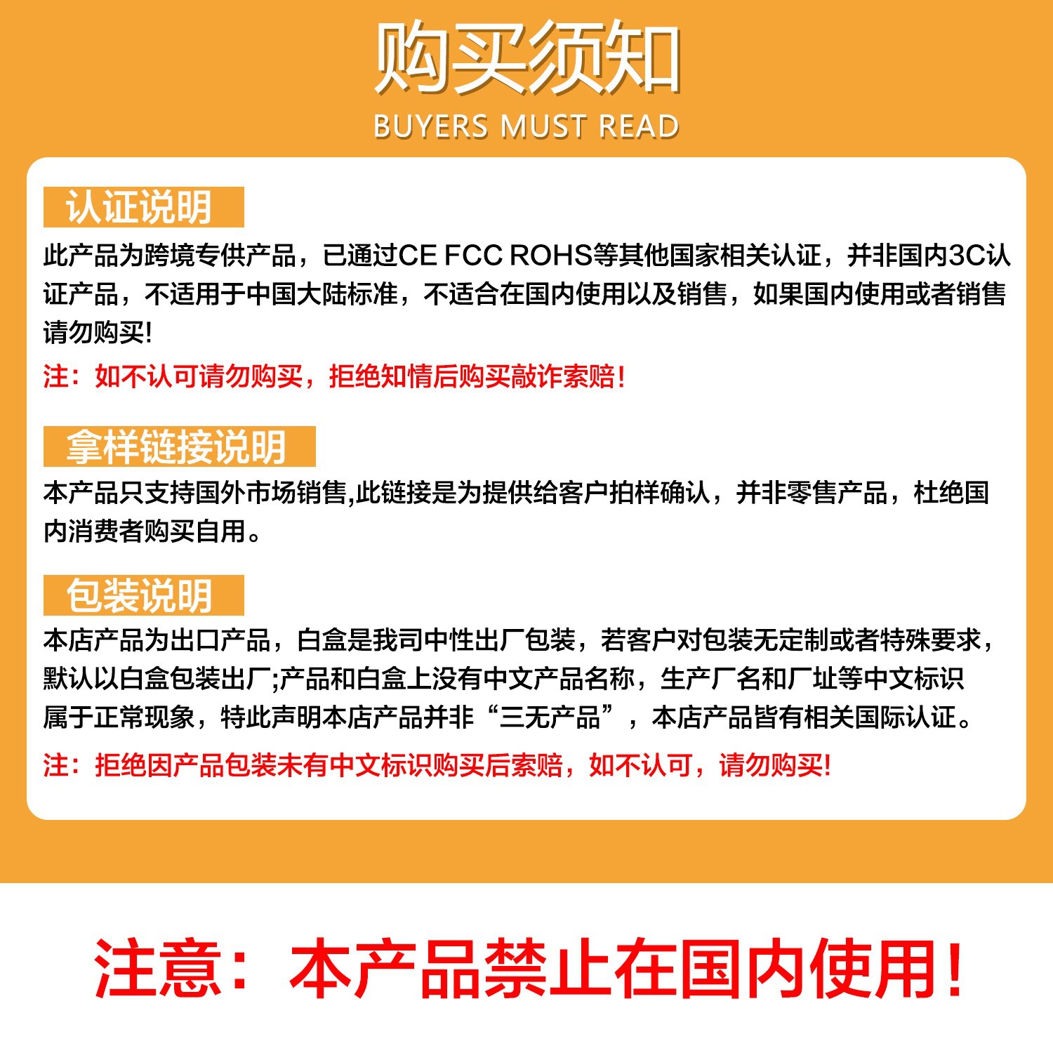 说明