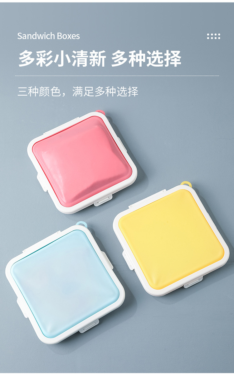 三明治盒_10.jpg