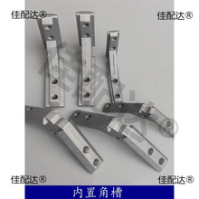 �X�Ͳ����20/30/40�W��ͨ�ýǲ���尲�b�̶��B�Ӽ�������������