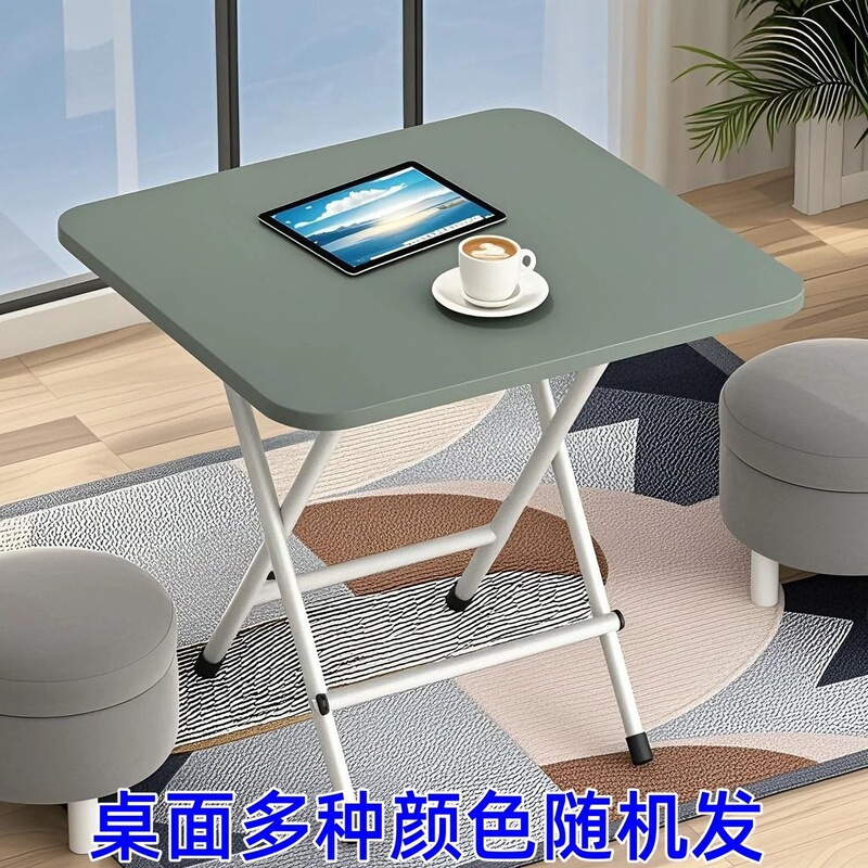 可折叠桌餐桌家用户型小桌子简易圆桌出租屋户外便携摆摊吃饭方桌|undefined