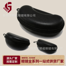 大号眼镜盒太阳镜盒子拉链盒运动 墨镜盒 眼镜包装盒黑色硬皮盒