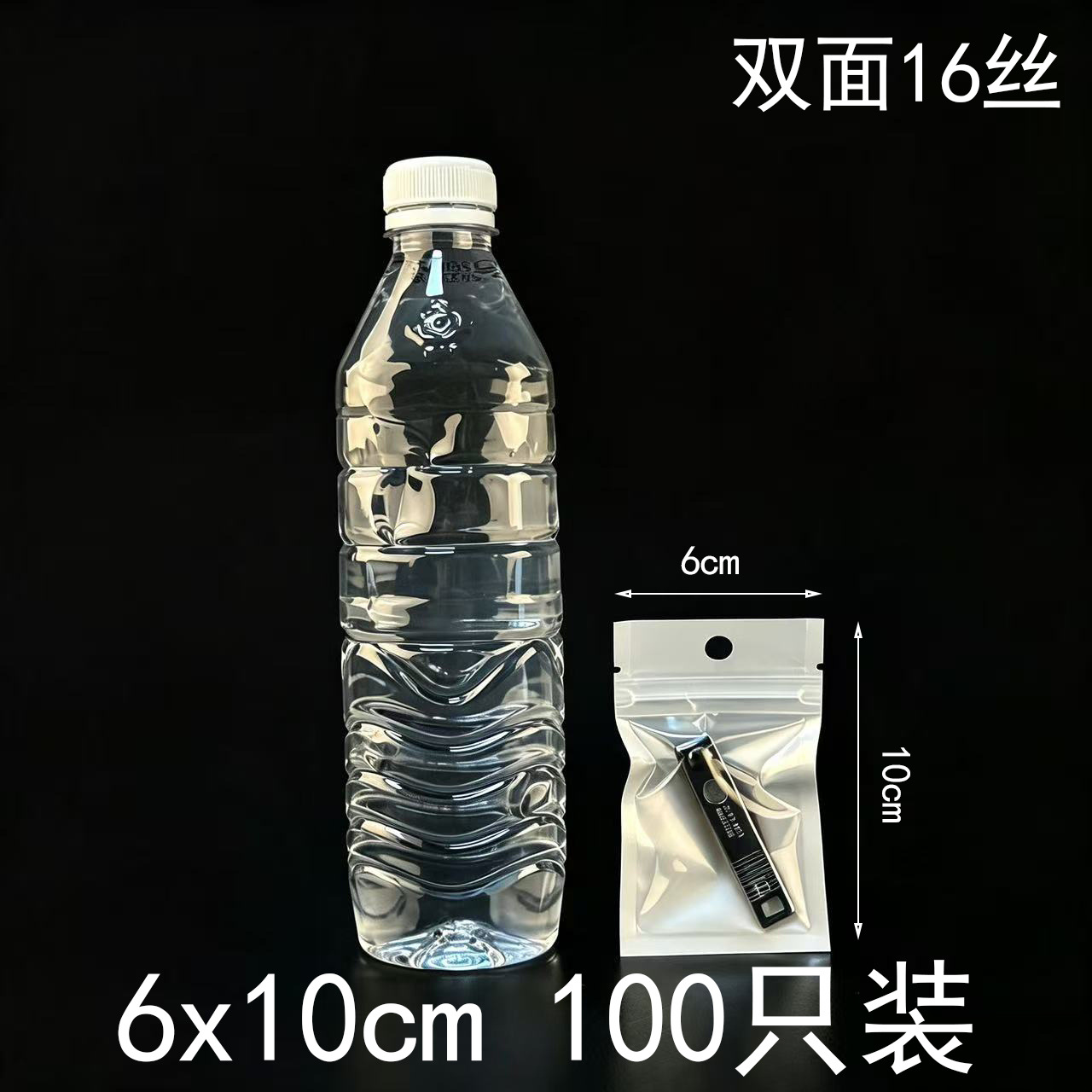 6*10cm * White * 16 Silk