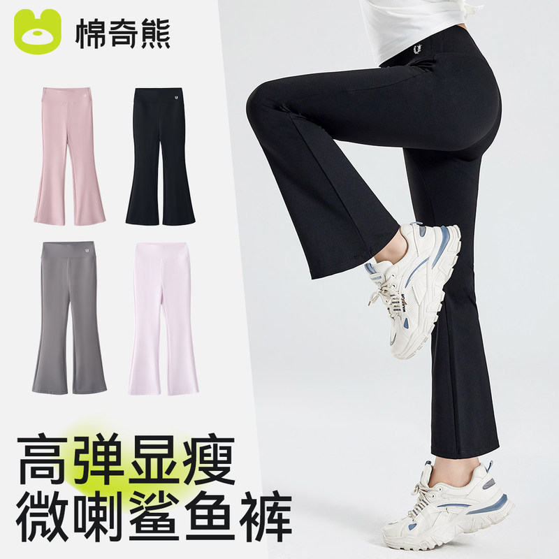 Girls' Flared Shark Pants, Summer Thin Sports Yoga Pants, Big Kids' Outdoor Wear, Children's Spring and Autumn Leggings Girls' Flared Shark Pants, Summer Thin Sports Yoga Pants, Big Kids' Outdoor Wear, Children's Spring and Autumn Leggings