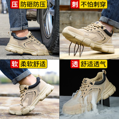 定製勞保鞋防砸防刺穿男款鋼包頭夏季透氣防護鋼頭輕便工作鞋批發