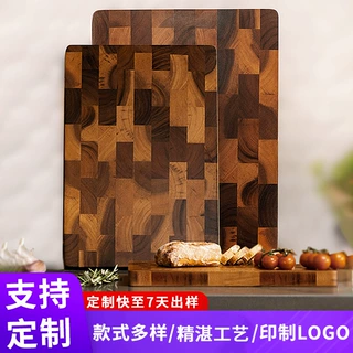 相思木拼接切菜砧板加厚棋格案板多用途聚餐牛排芝士面包摆盘定制