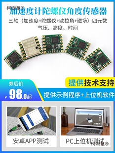 ���ٶ�MPU9250�ǶȂ������������݃x�ň��A��mpu6050ģ�KJY��̫��