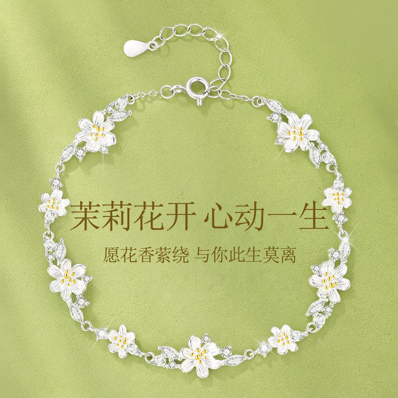 Silver-plated Mo Li bracelet, a delicate and luxurious piece of jewelry featuring jasmine flowers, perfect as an exquisite gift for your girlfriend. Available for wholesale and drop shipping