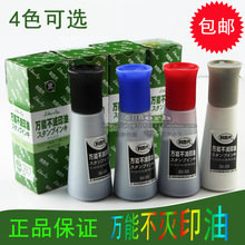 ̨�����ٴ� �f�ܲ���ӡ�ʹ�ӡˮ ӡ�� �ٸ�ӡ��SI-55 55CCӡ�ͺ�