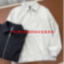 1781��ʿ�޻��б�������п�