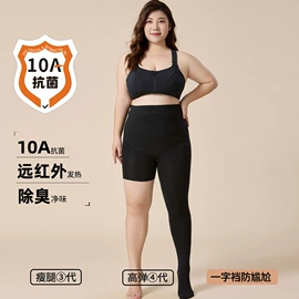 孕妇裤;孕妇打底裤;大码打底裤