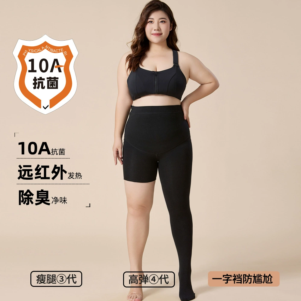 Антибактериальные флисовые термобрюки для беременных больших размеров на осень-зиму, дезодорирующие, из хлопка, очень большие размеры